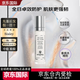 希思黎官方旗艦正品全能乳液60ml/125ml維穩(wěn)提亮控油七夕情人節(jié)生日禮物 Sisley日間呵護精華乳50ml