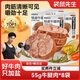 袋鼠先生牛腱子肉即食高蛋白健身低減代餐脂醬鹵牛肉開袋即食熟食食品送禮 【熱銷推薦】牛腱肉55g*8袋
