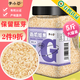 李小谷 有機糙米5斤罐裝東北糙大米胚芽米玄米主食伴侶量販裝東北雜糧
