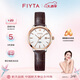 飛亞達(dá)（FIYTA）卓雅系列 白盤棕色皮帶 日歷視窗女士石英腕表 節(jié)日生日禮物