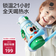 babycare小怪獸抱抱三飲兒童保溫杯水杯水壺吸管學(xué)飲杯316不銹鋼上學(xué)
