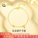 中國黃金（CHINA GOLD）黃金手鏈女士足金葫蘆純金手鏈七夕情人節(jié)禮物送女友老婆 葫蘆手鏈約2.0g【甄選禮盒】