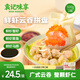 袁記味享x鮮京采 袁記云餃鮮蝦蟹籽三拼云吞拼盤(pán)24顆500g鮮肉早餐餛飩