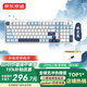 京東京造JZ990三模無線機械鍵盤 98配列GasketPro 熱插拔客制化辦公游戲鍵盤 瑰夏拿鐵軸類紅軸  極光藍