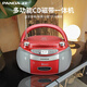 熊貓（PANDA）CD50光盤(pán)播放機 CD機 CD播放器英語(yǔ)光碟mp3播放器收音機家用音響一體機便攜式桌面插卡U盤(pán)音箱 藍牙版磁帶CD機CD-830粉色 標配