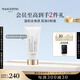 毛戈平凈悅角質(zhì)凈化霜60ml溫和去角質(zhì)去黑頭深層清潔補(bǔ)水保濕生日禮物女