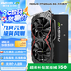 雷索 RTX2060S super 8G天神OC全新上市電腦吃雞3A黑神話悟空游戲設(shè)計(jì)臺式機(jī)光追獨(dú)立顯卡 RTX2060Super 8G天神全覆蓋背板