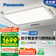 松下（Panasonic）吸頂燈智能全光譜松準(zhǔn)教室護(hù)眼客廳燈120瓦HHXSX140【包安裝】
