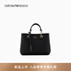 EMPORIO ARMANI/阿瑪尼官方旗艦【七夕女友禮物】手提單肩斜挎托特包 85218-黑色 (小號)