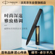 派克（PARKER）簽字筆 教師節禮物 生日禮物伴手禮AI定制賀卡 威雅XL經(jīng)典黑金夾寶珠筆