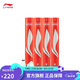 李寧G800S 鵝毛77速飛行穩(wěn)定球感清晰羽毛球（12只裝）AYQT001