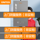 VAILON 威能（UNTES）歐洲 燃氣壁掛爐全預混冷凝式一級能效天然氣采暖熱水器地暖供暖鍋爐家用燃氣取暖壁爐 1KW .