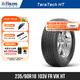北歐維京輪胎235/60R18 103V FR VIK HT適配路虎神行者沃爾沃XC60奧迪Q5