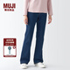 無(wú)印良品（MUJI）女式 彈力 牛仔 喇叭褲 (股下77cm) 女款褲子春季丹寧回潮 藍(lán)色 25inch 165/62A