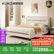 顧家家居（KUKA）皮床 臥室百搭舒適耐磨時(shí)尚簡約奶油風(fēng)頭層黃牛皮雙人大床DS8116B 8116新芽米1.8m