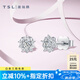 謝瑞麟（TSL）18K金鉆石耳釘手捧花系列鉆石耳環(huán)白金耳飾女款送禮63874 定價(jià)類（鉆石共22顆，約16分）
