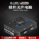 華德歐德國(guó)usb外置聲卡臺(tái)式電腦筆記本PS4外接7.1音頻轉(zhuǎn)換器免驅(qū)動(dòng)游戲 T10聲卡黑色