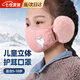 豹潛兒童保暖口罩冬季棉口罩男女童冬季護耳二合一透氣加厚騎行防風(fēng)面 小貓咪【粉色】 1個(gè) 【升級護耳，保暖透氣】