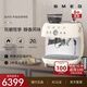 SMEG/斯麥格EGF03意式半自動咖啡機研磨一體式機三合一打奶泡家用復古官方旗艦店15檔研磨現磨咖啡豆機 奶白色
