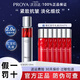 珀萊雅乳液紅寶石活膚乳抗皺緊致面霜淡化細(xì)紋補水保濕滋潤護膚品旗艦款 紅寶石乳120ml+乳20mlx6