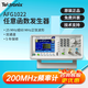 TEKTRONIX泰克函數信號發(fā)生器AFG1022 AFG1062 AFG2021任意波形信號源測試 AFG1022 (雙通道 25MHz)