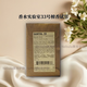 香水實(shí)驗室LE LABO香水實(shí)驗室檀香Santal33 13號別樣香水實(shí)驗室檀香玫瑰烏木 33號檀香小樣*1瓶