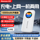 紐曼隨身wifi三網(wǎng)通用免插卡無(wú)線wifi6車載4G路由器隨身便攜無(wú)限制支持5G/4G設(shè)備全國(guó)通用2025款5GMT33 【電池頂配版】10000毫安大電池超長(zhǎng)續(xù)航72小時(shí) 不限速不虛標(biāo)月享1500G