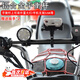 叢象電動車平衡桿多功能擴展支架摩托車改裝配件腳踏后視鏡加固平橫桿 可調(diào)節(jié)鏡座平衡桿【黑色】