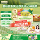 爺爺?shù)霓r(nóng)場(chǎng)嬰幼兒牛肉蔬菜胚芽米粥100g兒童早餐寶寶輔食即食粥速食