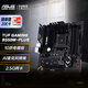 華碩（ASUS）TUF GAMING B550M-PLUS重炮手電競主板 支持 CPU 3700X/5600X/5600G/5700G 【重炮手】B550M-PLUS