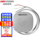 ?？低暎℉IKVISION）監(jiān)控?cái)z像頭拾音器 音頻采集器家庭商用高保真收音降噪攝像機(jī)家用拾音器清晰監(jiān)控器安防設(shè)備 【室內(nèi)約50㎡范圍】DS-2FP1020-B 官方標(biāo)配