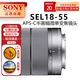 索尼E 70-350 1650 1855 18105 1655 18135 18200半畫幅微單鏡頭 E 18-55mm f/3.5-5.6拆機銀 官方標配