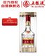 五糧液 普五八代 52度 濃香型白酒 375ml*1 單瓶裝