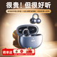 金運【音質(zhì)新巔峰丨三大AI模型】藍牙耳機耳夾式無線骨傳導(dǎo)概念降噪運動會議翻譯排行榜金榜第1名i5Pro