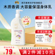 澳芝曼綿羊油澳洲進(jìn)口綿羊脂曠野領(lǐng)地溫潤(rùn)乳保濕舒緩潤(rùn)膚護(hù)手面霜身體乳 3代溫潤(rùn)乳500g-薰衣草小蒼蘭香