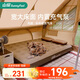 山扉sunnyfeel風(fēng)眠自動(dòng)充氣床戶(hù)外野營(yíng)氣墊床打地鋪家用露營(yíng)充氣墊睡墊 三人款