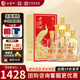 西鳳酒 20年 鳳鳴長(zhǎng)安 52度 鳳香型白酒500ml*6瓶整箱 自飲送禮
