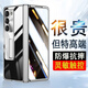 歐格迪適用于三星Galaxy zfold7手機殼fold5折疊屏電鍍透明保護套W24全包超薄Magsafe磁吸磨砂保護殼 三星fold5【星鉆銀】防窺款丨薄入裸機丨靈敏觸控