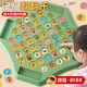 BIBK德國(guó)記憶翻翻棋消消樂(lè)益智玩具專注力思維訓(xùn)練對(duì)對(duì)碰親子互動(dòng)游戲 【動(dòng)物大號(hào)】（52棋子+2筆）