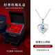 銀千惠999足銀項鏈女士海洋之心高級感輕奢吊墜情人節(jié)生日禮物送女友 項鏈/藍(lán)鋯+足銀O字鏈+白金色+天長地久禮盒 配首飾證書/玫瑰花禮盒送老婆/情人節(jié)禮物送女朋友