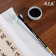 周虎臣毛筆柳體正書兼毫柳體行書牛耳 柳公權(quán)體正書行書草書\/書法\筆墨宮坊