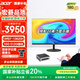 宏碁（acer）非凡Go mini pro 迷你主機臺式電腦套裝27顯示器（酷睿13代 i7-13620H 16G 512G SSD）辦公家用 