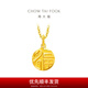 周大福蛇年生肖本命年福蛇牌黃金吊墜(工費:120計價)EOF1263七夕 足金 約2.80g