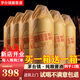 五岫貢 貴州茅臺鎮 醬香型白酒53度 純糧食坤沙老酒 整箱高粱酒 高度酒 53度 500mL 6瓶 純糧醬酒·陳釀