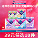薇爾【任選10件】薇爾衛(wèi)生巾姨媽巾日用加長夜用安睡褲濕巾護(hù)理試用裝 迷你巾190mm5片