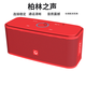 ROBERILLINE柏林之聲家用免提通話雙喇叭藍(lán)牙音箱高音質(zhì)低音炮大音量防水音響 紅色