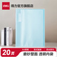 得力（deli）A4半透明學(xué)生資料冊(cè)彩色多頁(yè)插頁(yè)袋試卷冊(cè)孕檢活頁(yè)插袋資料冊(cè)中小學(xué)試卷及票據(jù)收納冊(cè) 【淺藍(lán) 20頁(yè)】