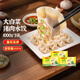 灣仔碼頭 速凍餃子 早餐速食 生鮮食品 大白菜豬肉水餃1000g*3