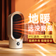 小米鍋巴暖風(fēng)機取暖器大功率歐規美規桌面陶瓷PTC家用暖腳電暖器電熱風(fēng)機 暖風(fēng)機白色2檔800瓦