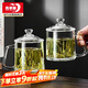 青蘋果泡茶杯帶蓋 無鉛玻璃把手水杯玻璃杯商務(wù)會議家用350ML兩只裝